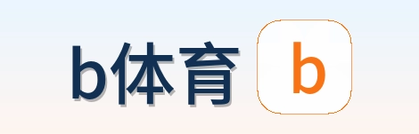 b体育 Logo
